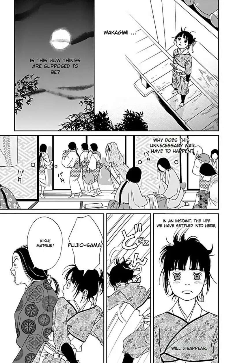 Ashi Girl Chapter 64 Page 13