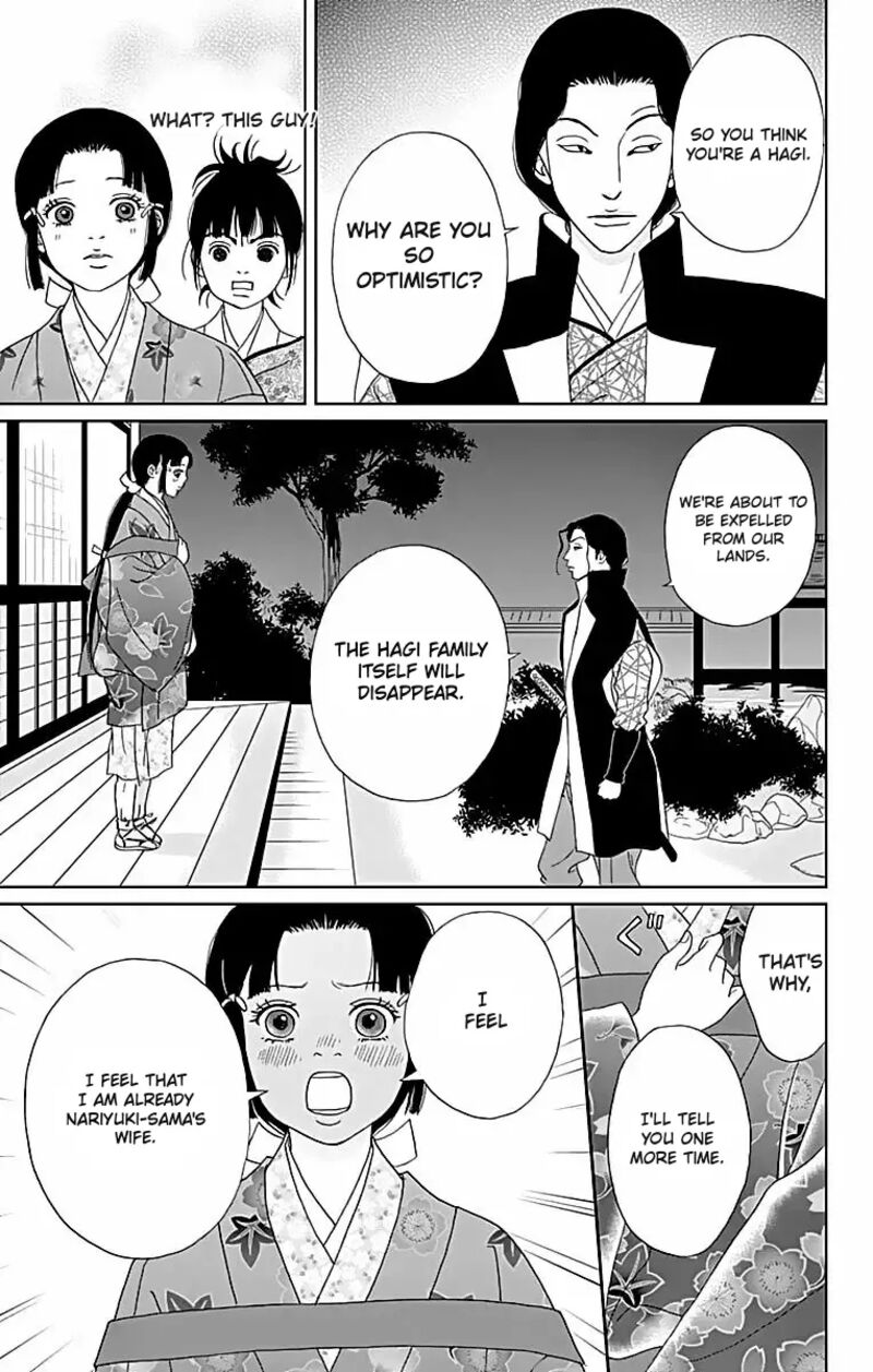 Ashi Girl Chapter 64 Page 17