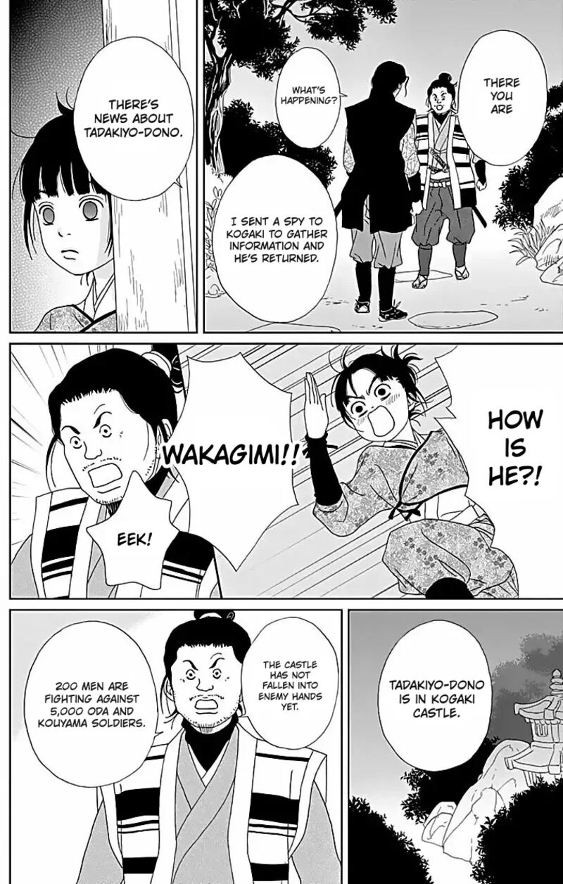 Ashi Girl Chapter 64 Page 20