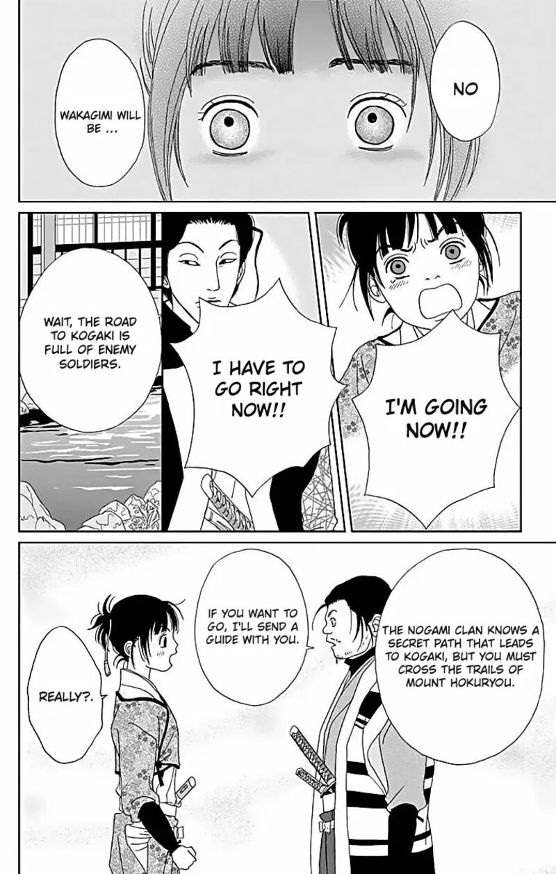 Ashi Girl Chapter 64 Page 22
