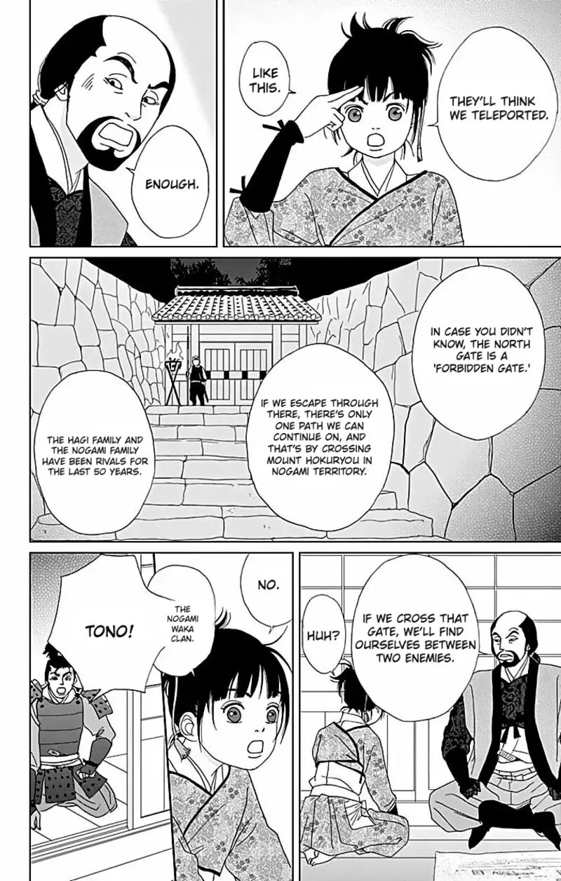 Ashi Girl Chapter 64 Page 4