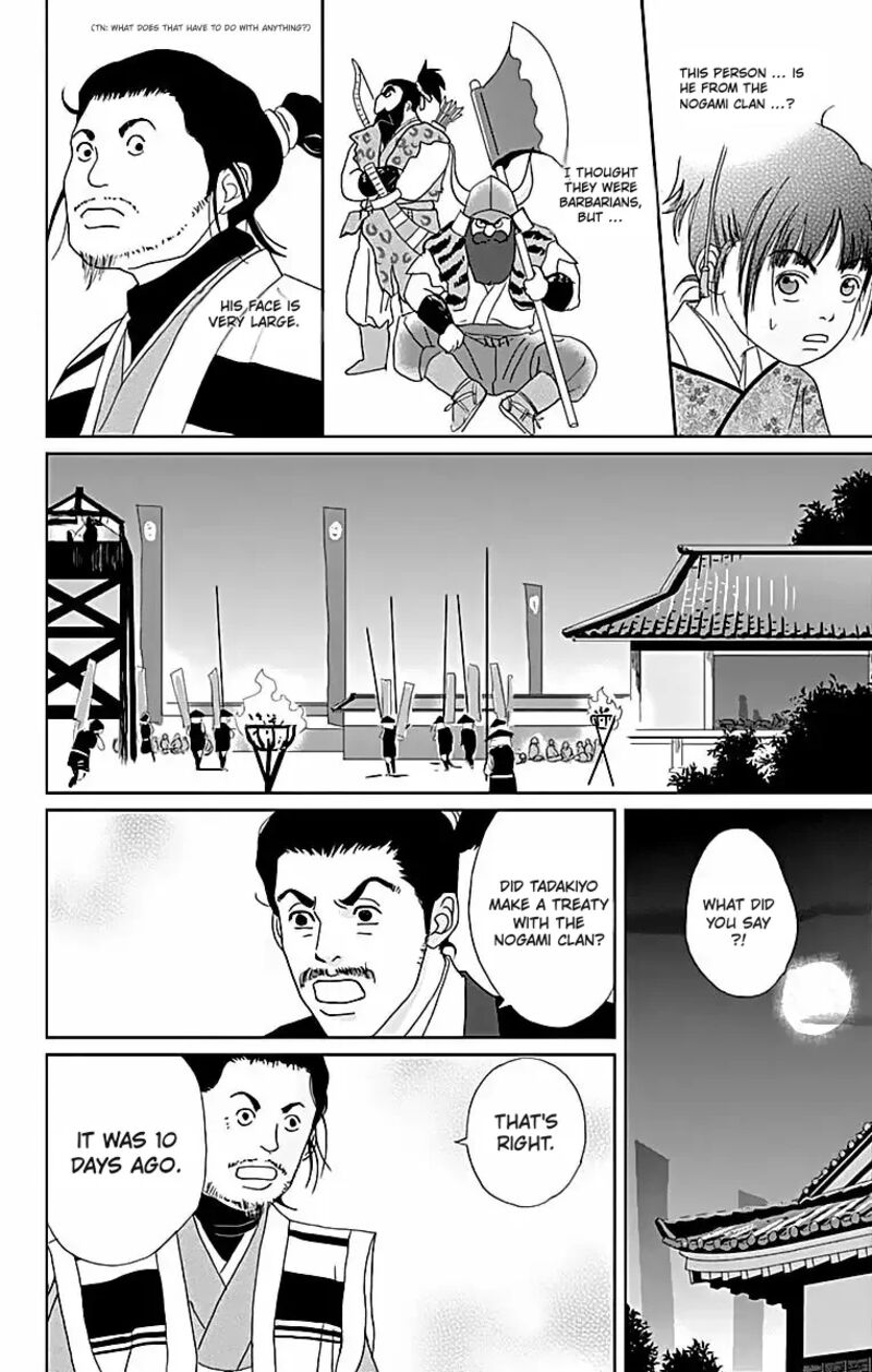 Ashi Girl Chapter 64 Page 6