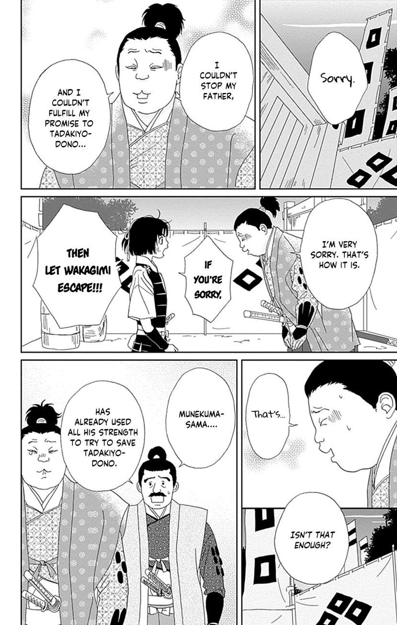 Ashi Girl Chapter 65 Page 16