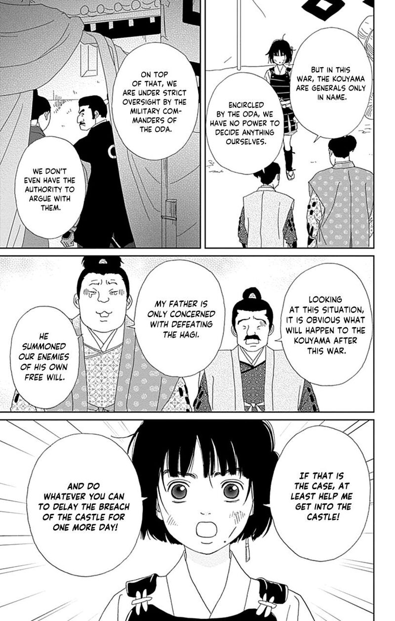 Ashi Girl Chapter 65 Page 17