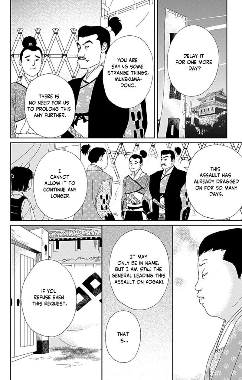 Ashi Girl Chapter 65 Page 18