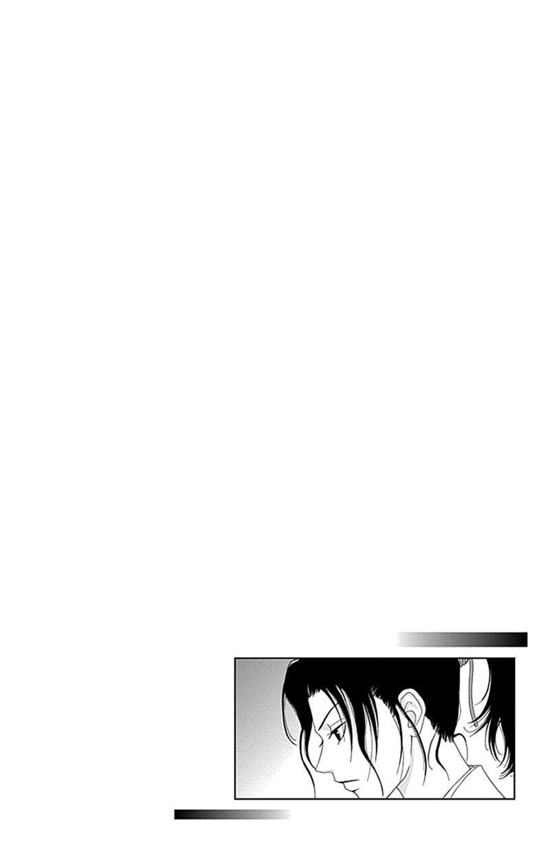 Ashi Girl Chapter 65 Page 2