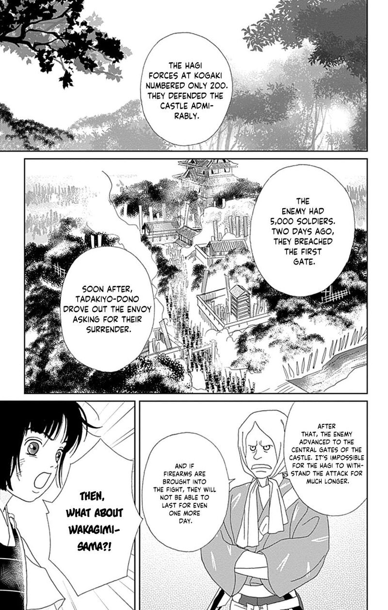 Ashi Girl Chapter 65 Page 5