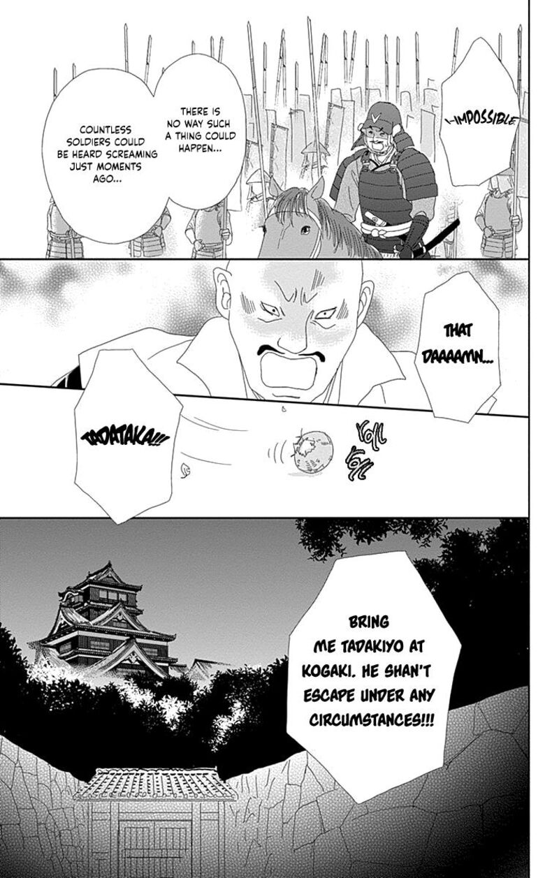 Ashi Girl Chapter 66 Page 13