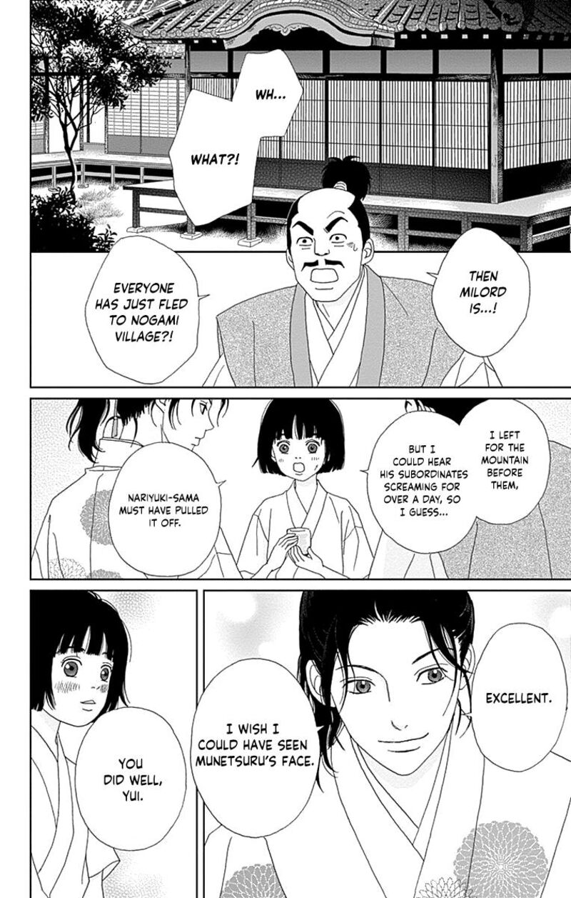 Ashi Girl Chapter 66 Page 14