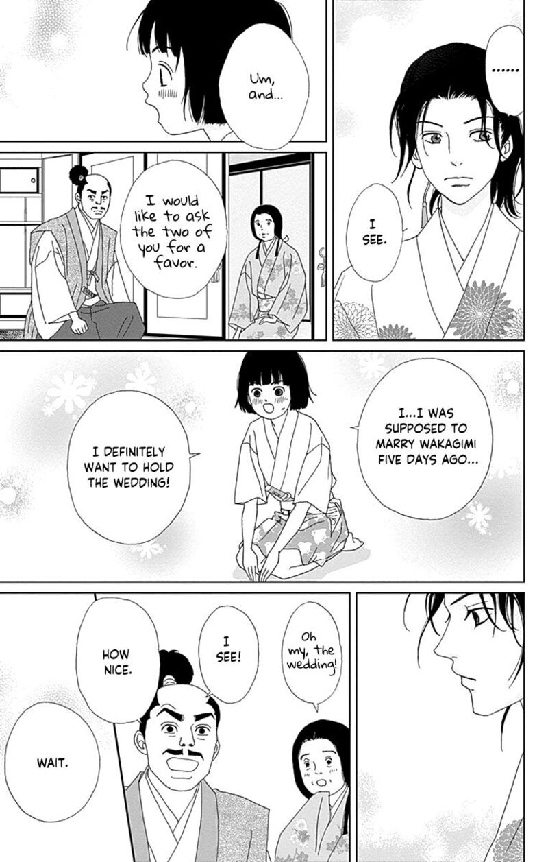 Ashi Girl Chapter 66 Page 17