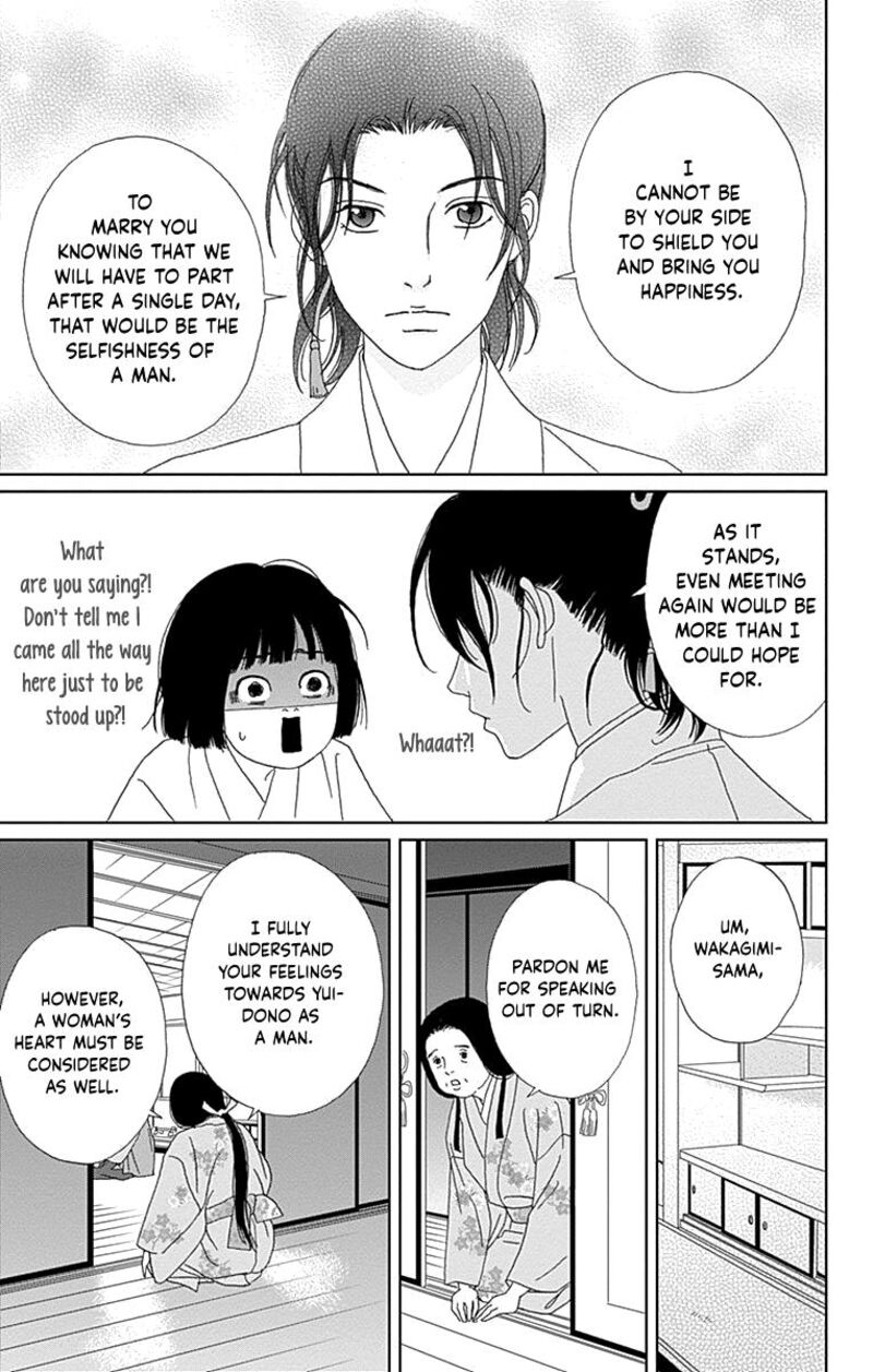 Ashi Girl Chapter 66 Page 19