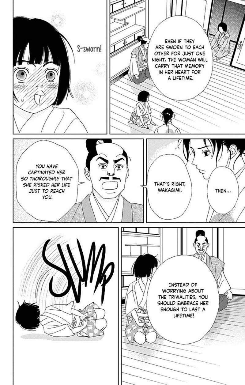 Ashi Girl Chapter 66 Page 20