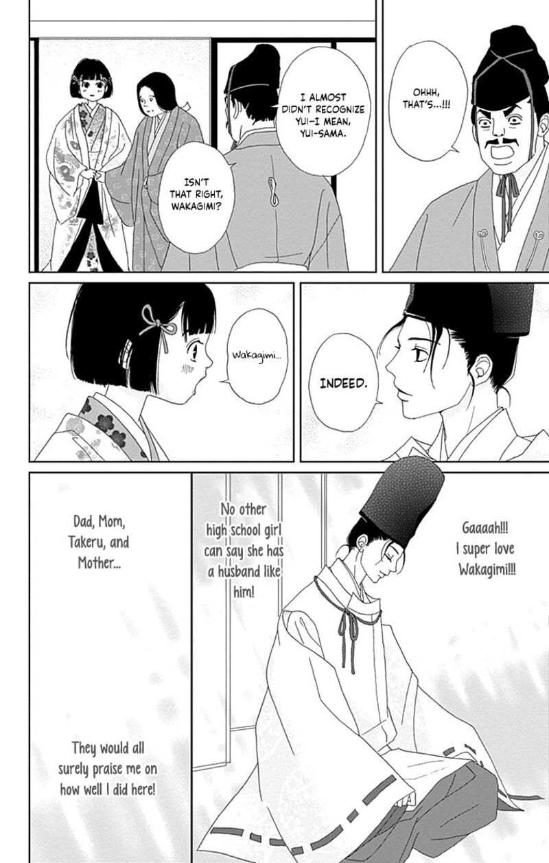 Ashi Girl Chapter 66 Page 26