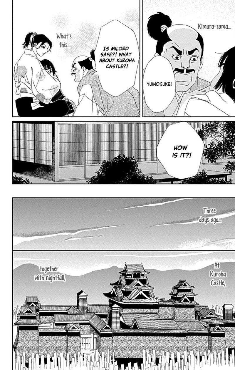 Ashi Girl Chapter 66 Page 6