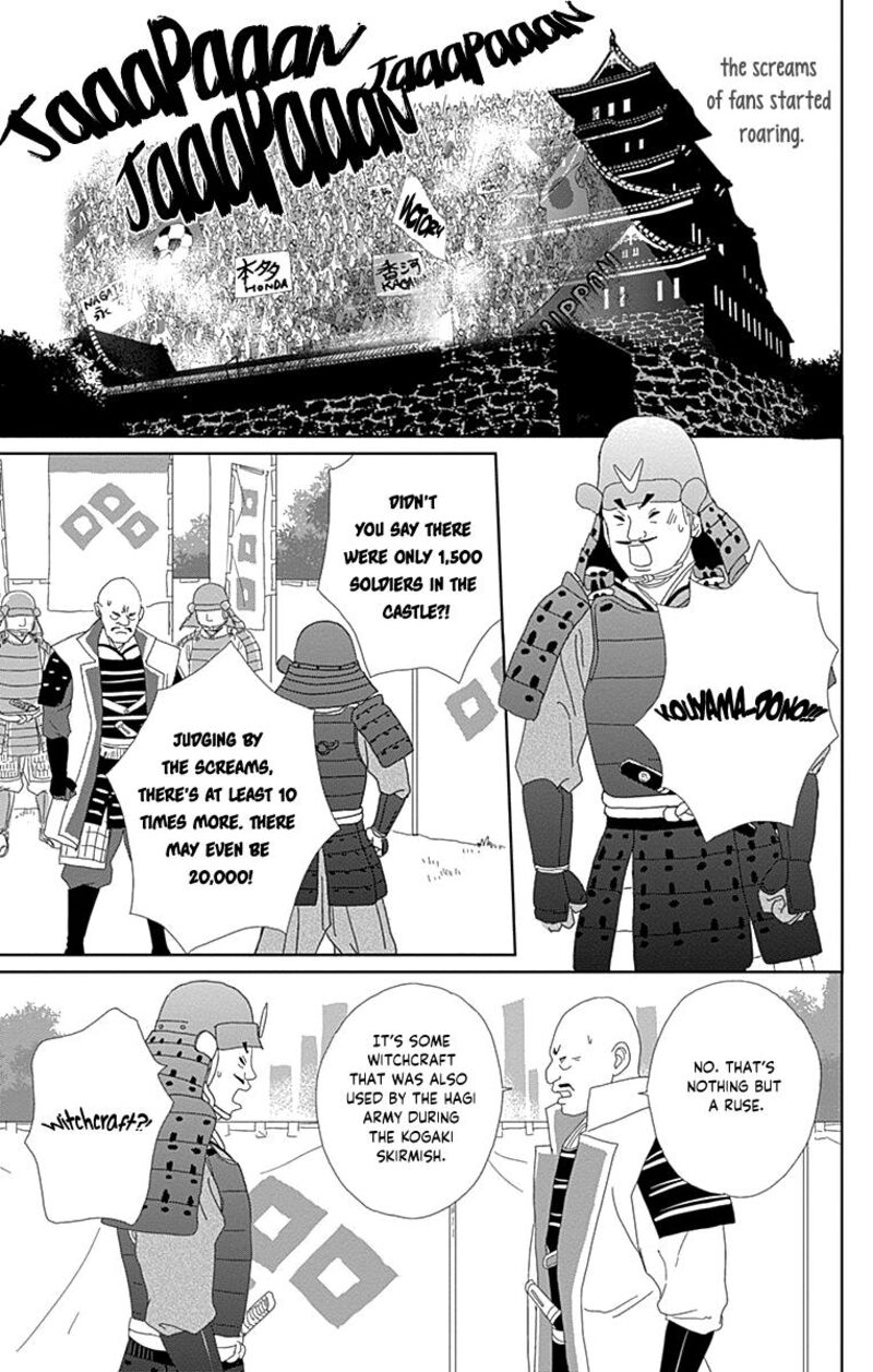 Ashi Girl Chapter 66 Page 7