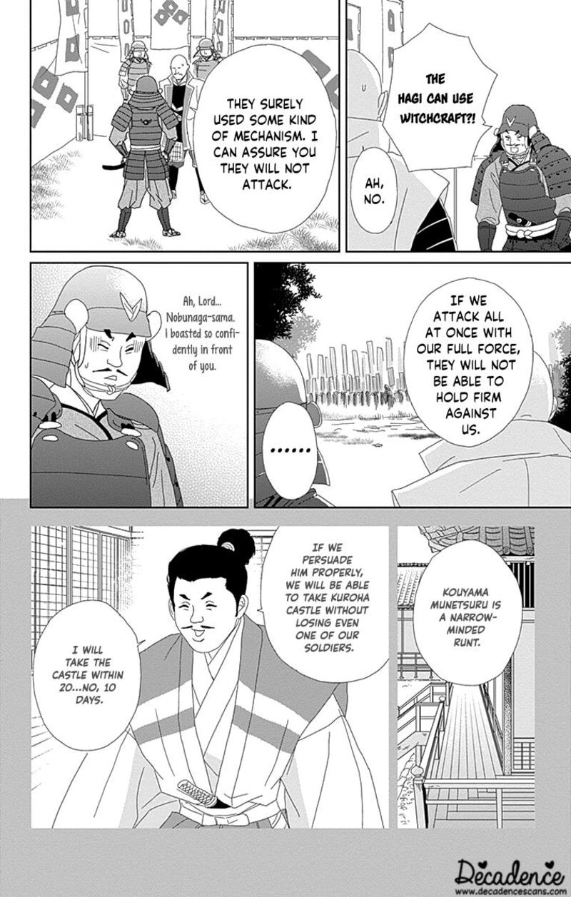 Ashi Girl Chapter 66 Page 8