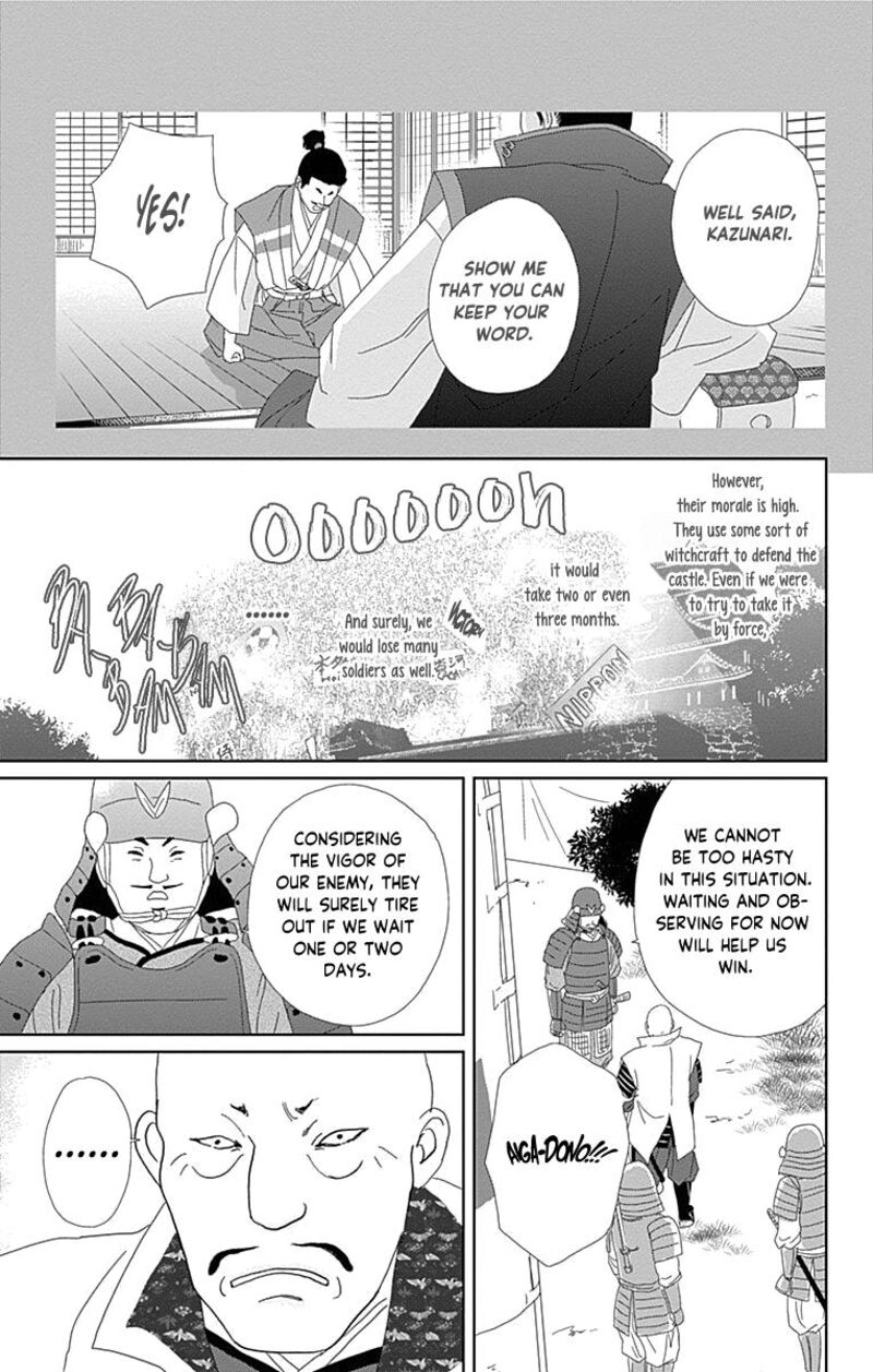 Ashi Girl Chapter 66 Page 9