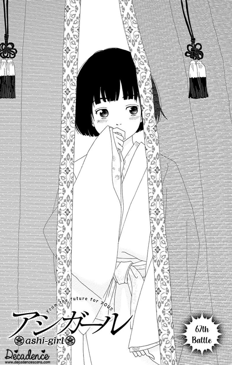 Ashi Girl Chapter 67 Page 3