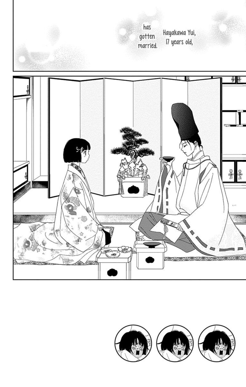 Ashi Girl Chapter 67 Page 4