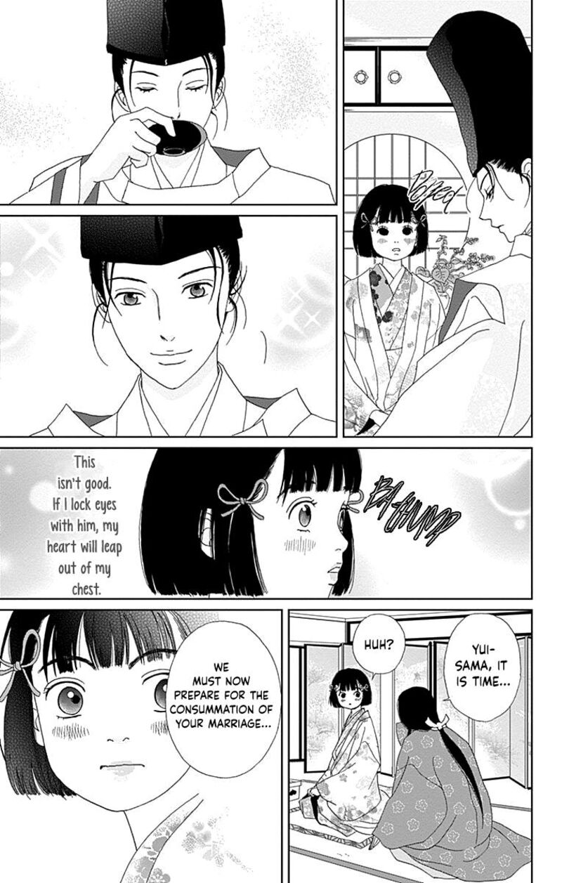 Ashi Girl Chapter 67 Page 5