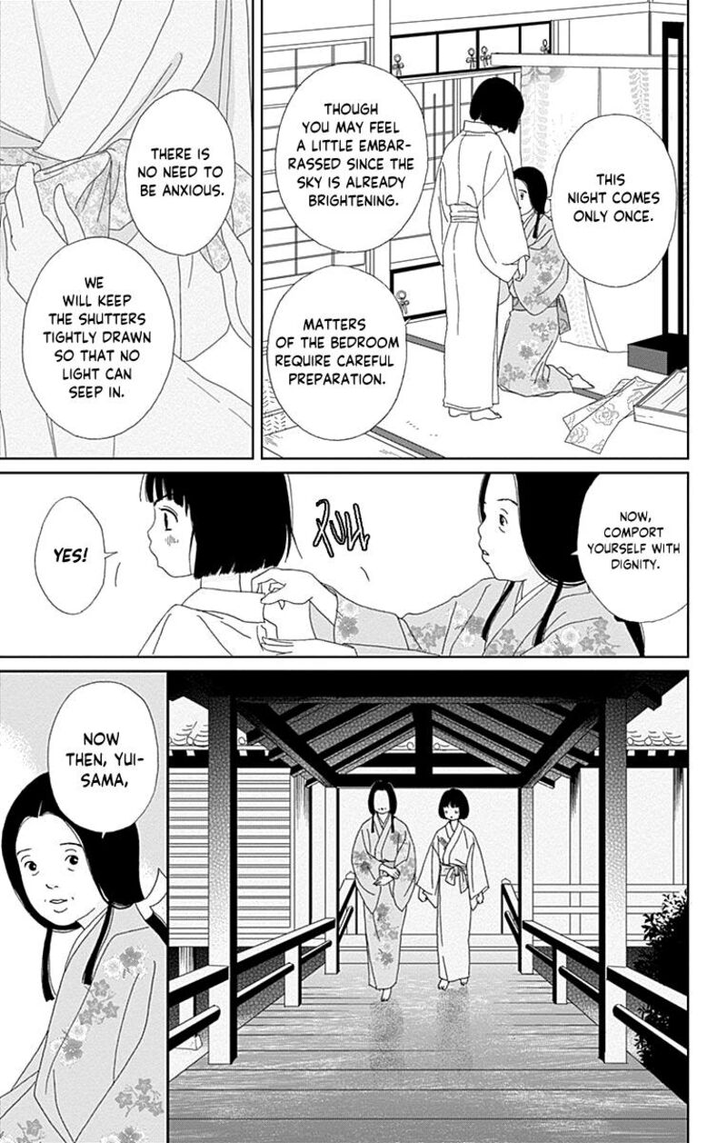 Ashi Girl Chapter 67 Page 7
