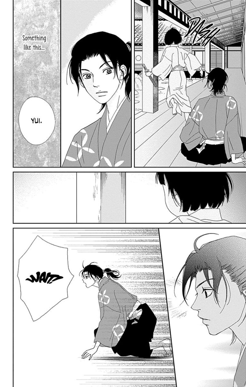 Ashi Girl Chapter 68 Page 12