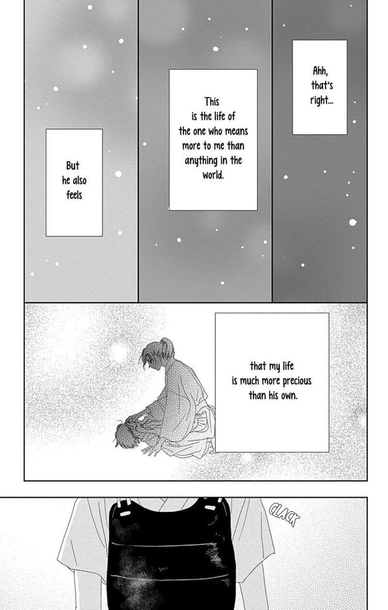 Ashi Girl Chapter 68 Page 17