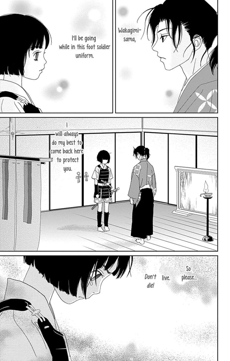 Ashi Girl Chapter 68 Page 19