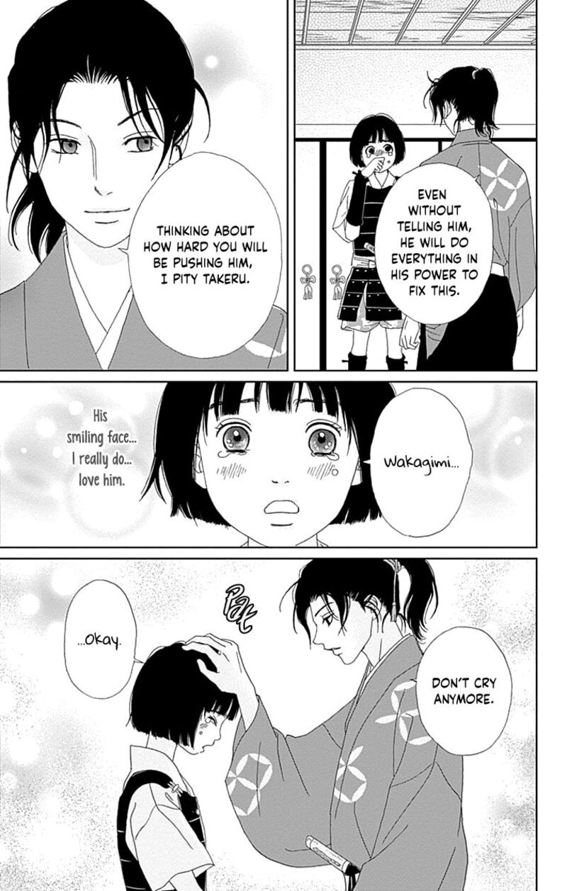 Ashi Girl Chapter 68 Page 21