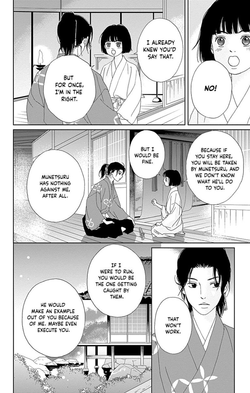 Ashi Girl Chapter 68 Page 8
