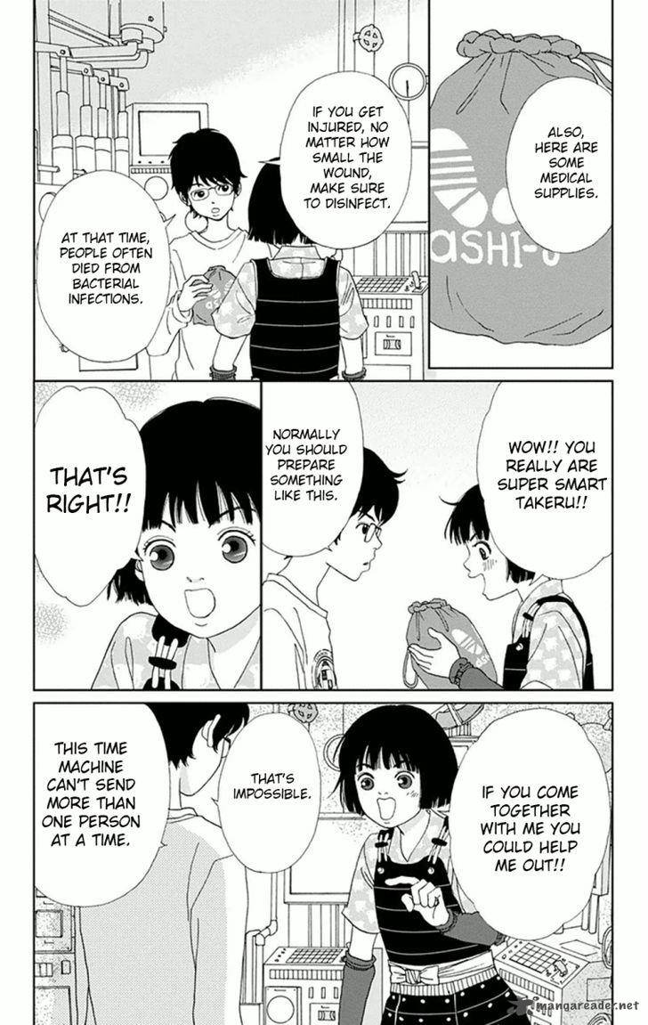 Ashi Girl Chapter 7 Page 8
