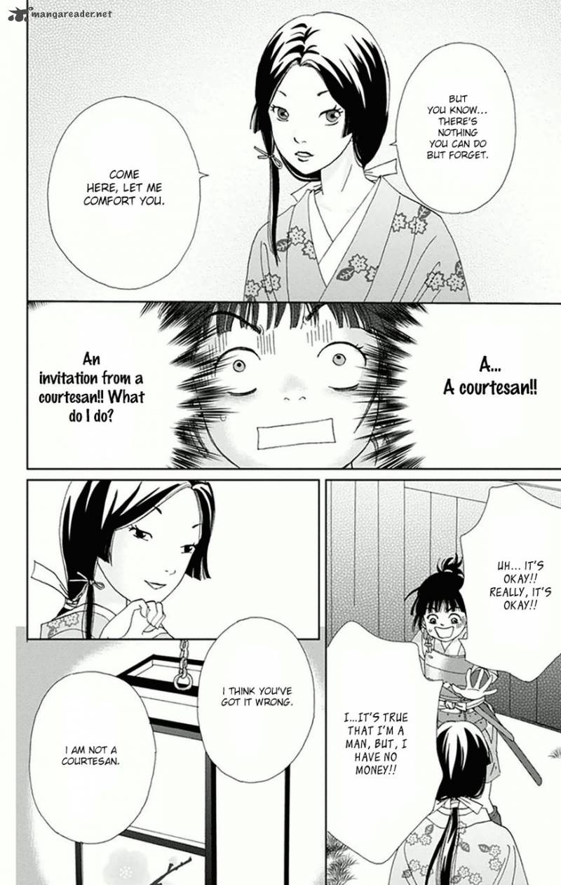 Ashi Girl Chapter 9 Page 16