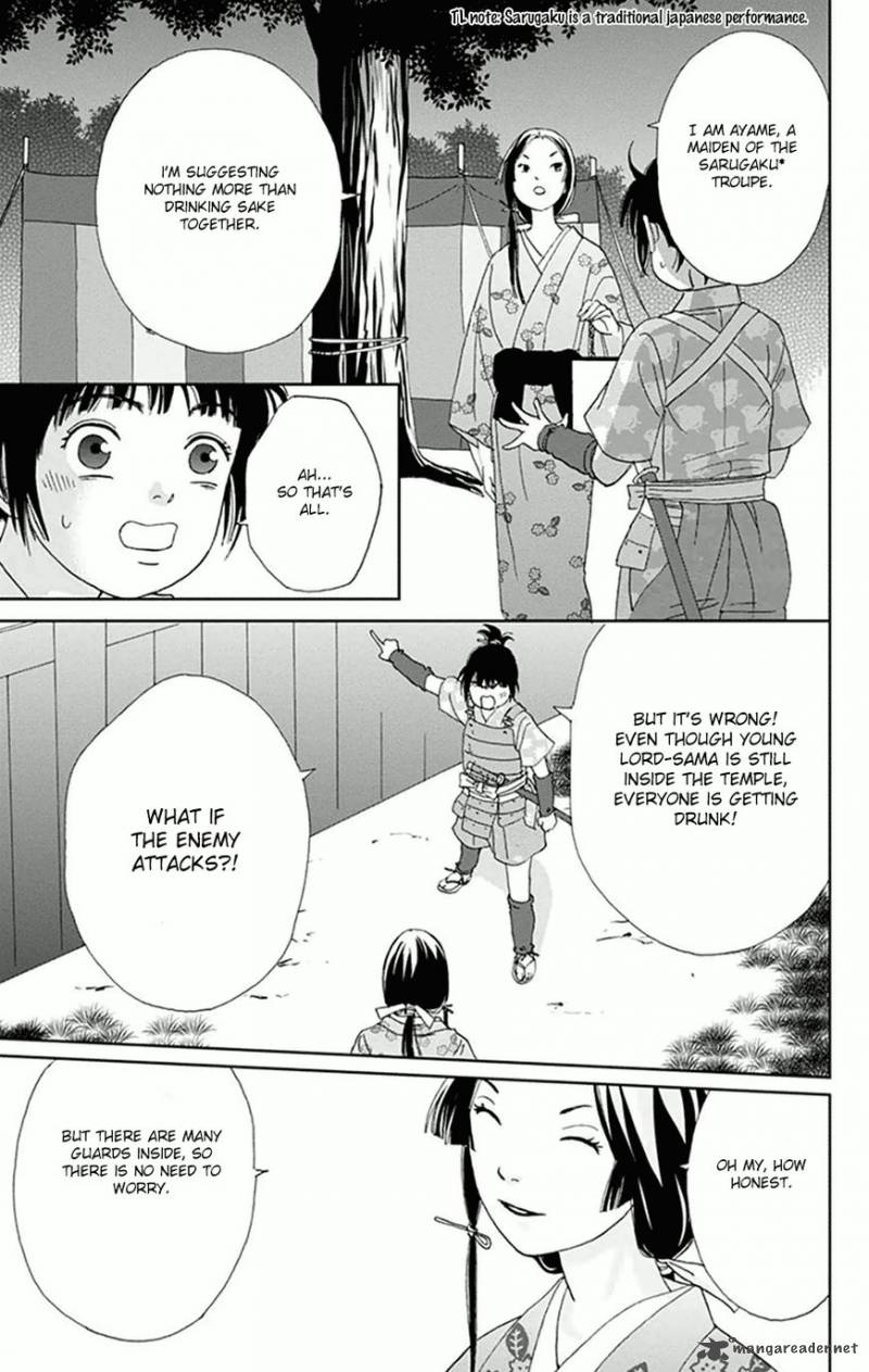 Ashi Girl Chapter 9 Page 17