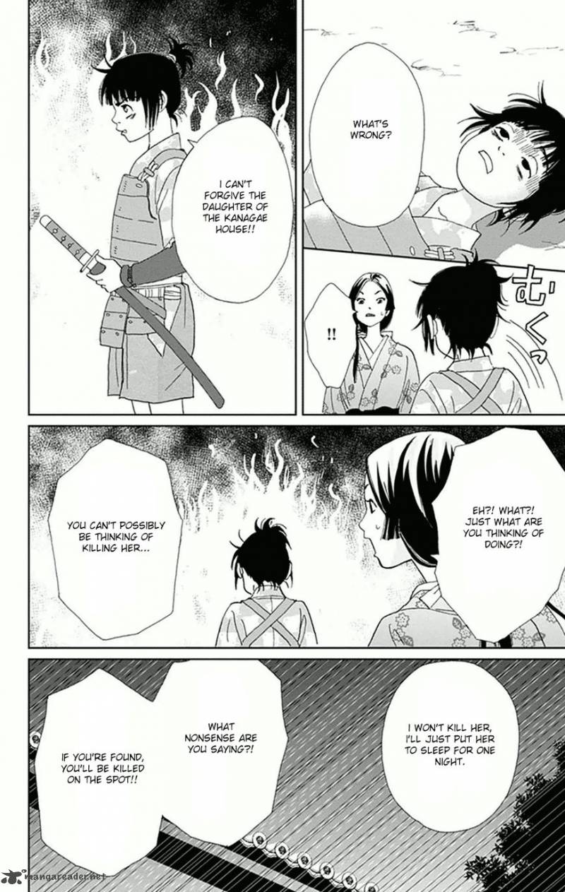 Ashi Girl Chapter 9 Page 19