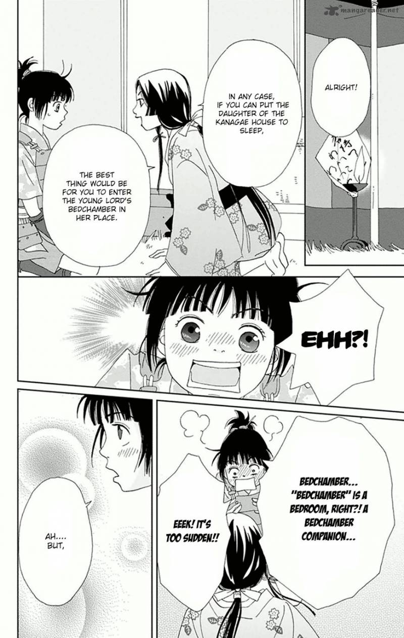 Ashi Girl Chapter 9 Page 23