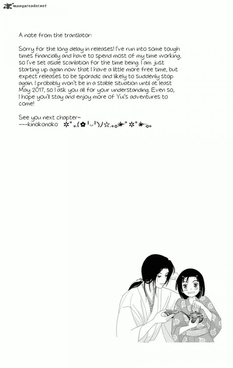 Ashi Girl Chapter 9 Page 4