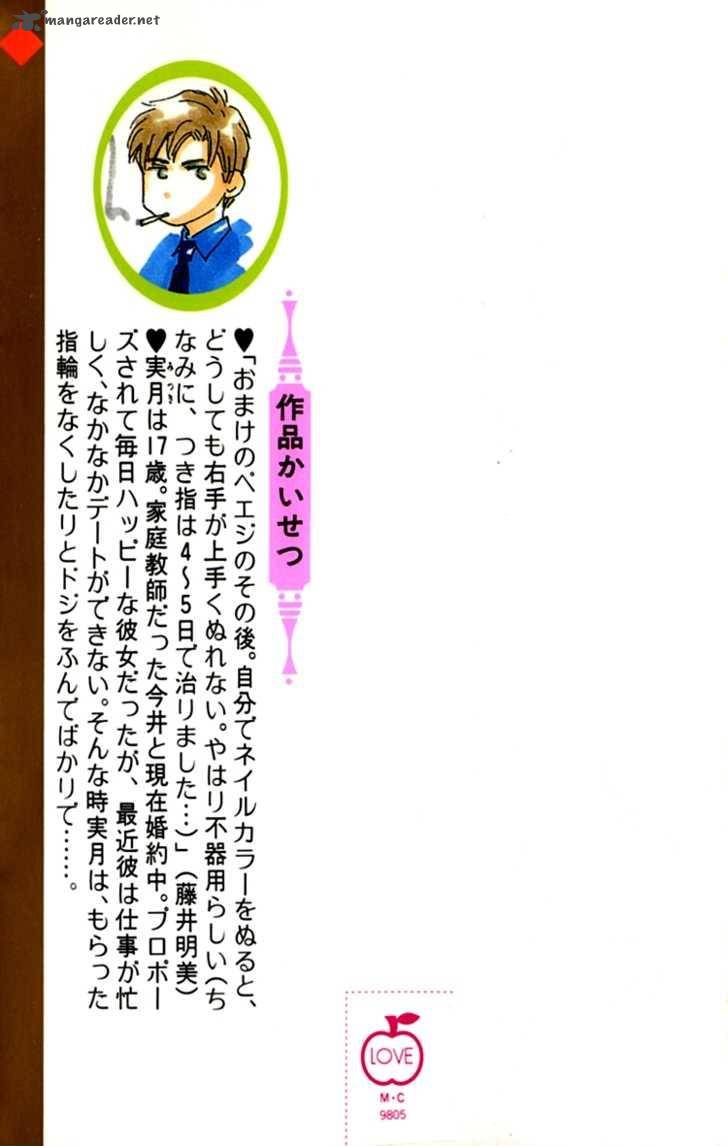 Ashita Mo Kitto Koishiteru Chapter 1 Page 4