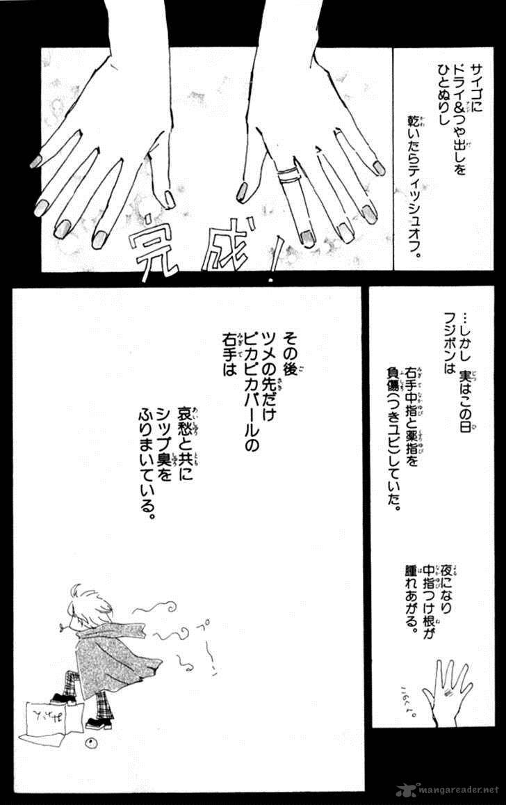 Ashita Mo Kitto Koishiteru Chapter 3 Page 51