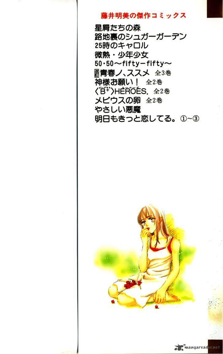 Ashita Mo Kitto Koishiteru Chapter 8 Page 3