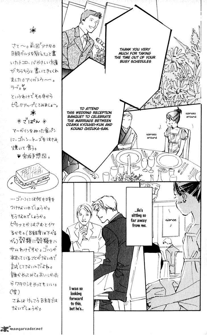 Ashita Mo Kitto Koishiteru Chapter 9 Page 23