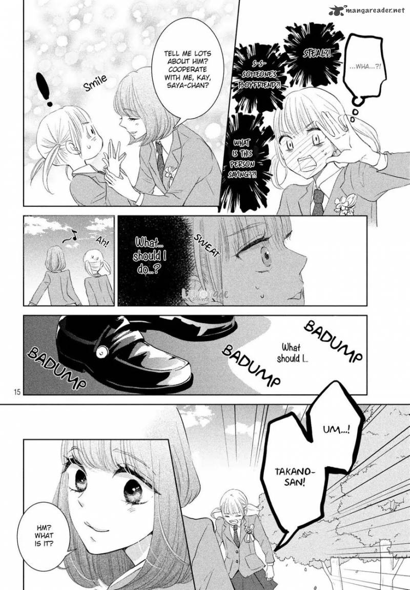 Ashita Naisho No Kiss Shiyou Chapter 1 Page 15