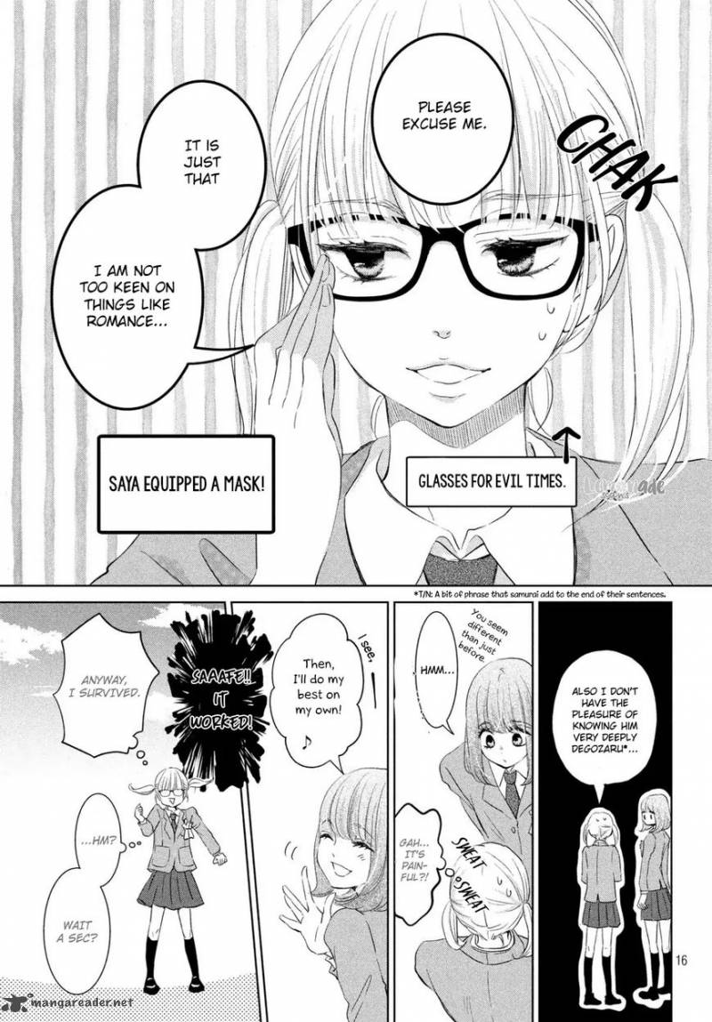 Ashita Naisho No Kiss Shiyou Chapter 1 Page 16