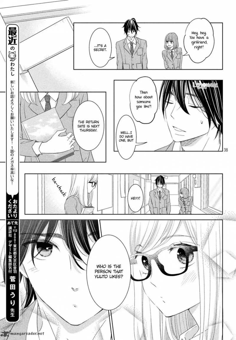 Ashita Naisho No Kiss Shiyou Chapter 1 Page 38
