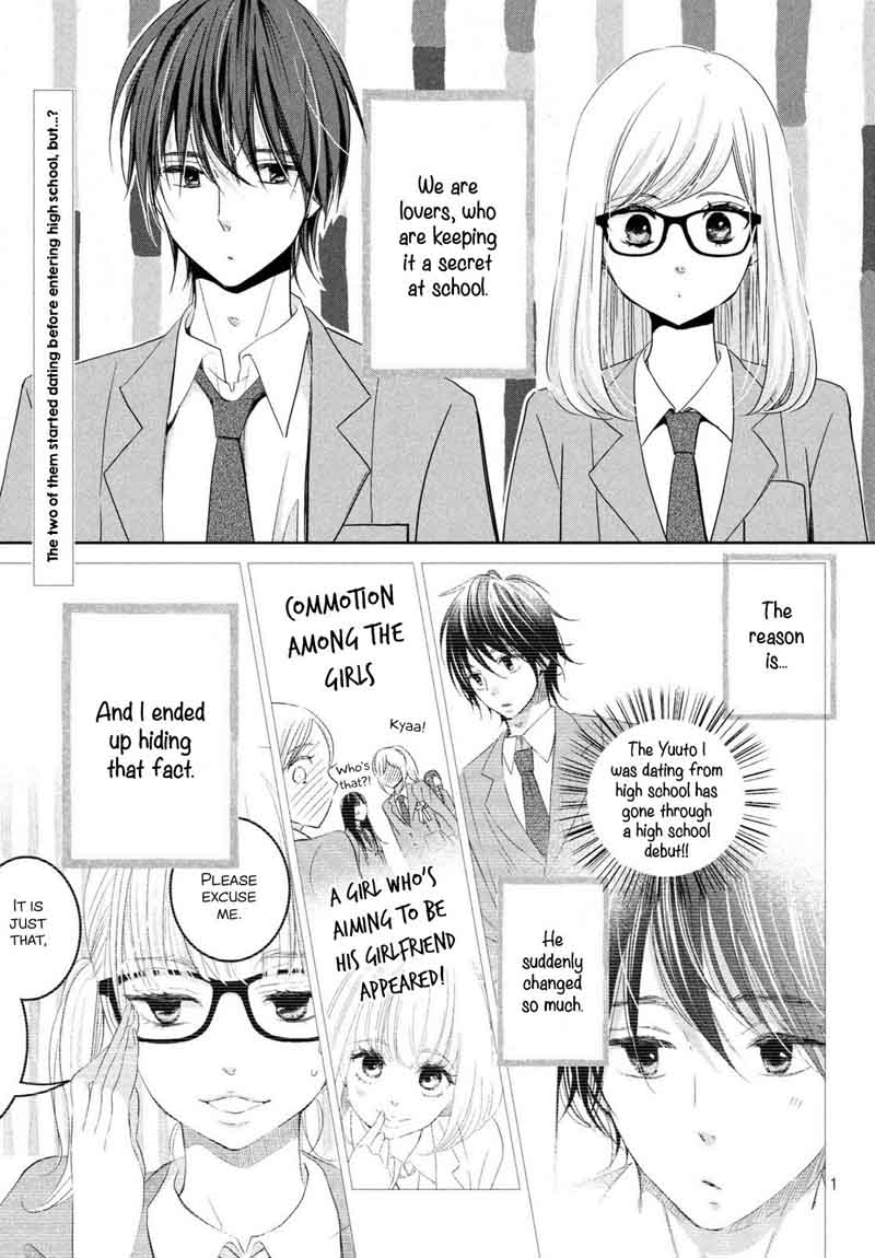 Ashita Naisho No Kiss Shiyou Chapter 2 Page 2