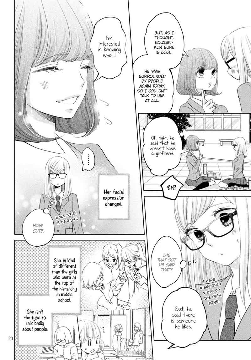 Ashita Naisho No Kiss Shiyou Chapter 2 Page 21