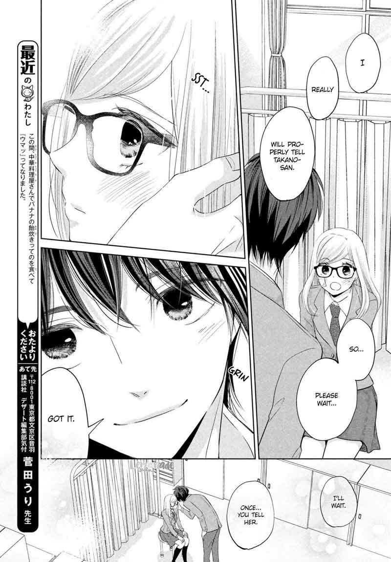 Ashita Naisho No Kiss Shiyou Chapter 2 Page 36