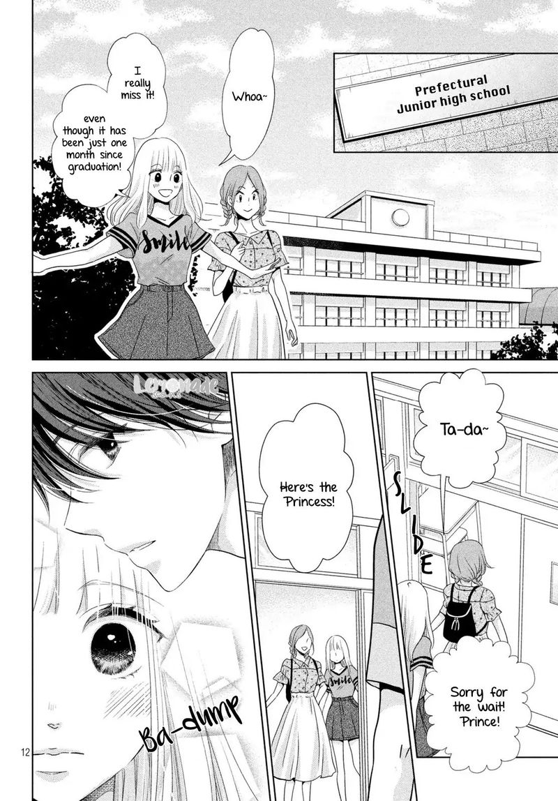 Ashita Naisho No Kiss Shiyou Chapter 3 Page 13