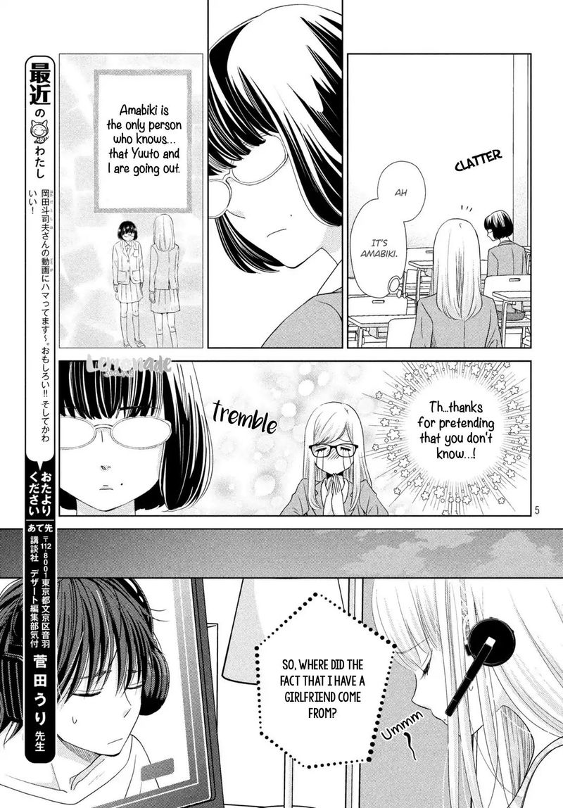 Ashita Naisho No Kiss Shiyou Chapter 3 Page 6
