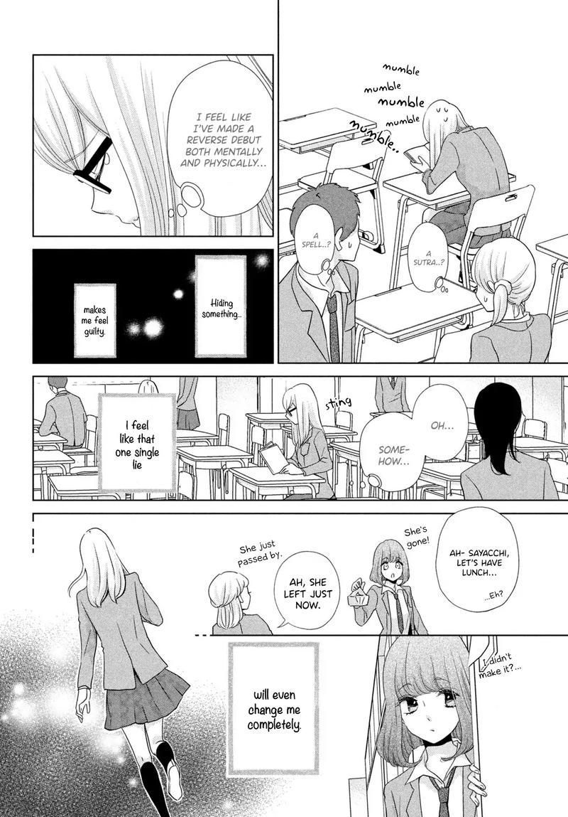 Ashita Naisho No Kiss Shiyou Chapter 4 Page 10