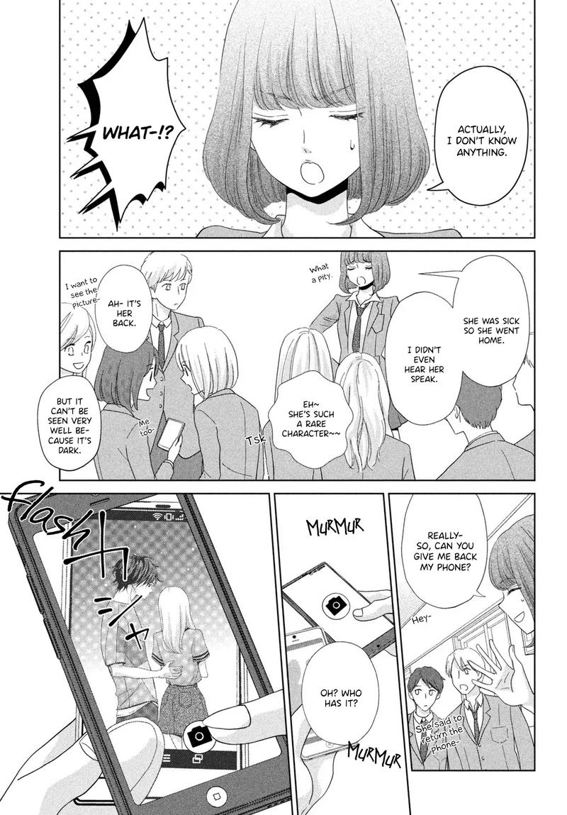 Ashita Naisho No Kiss Shiyou Chapter 4 Page 13